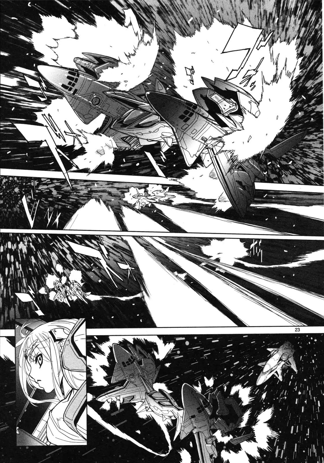 Seikai no Monshou (YONEMURA Kouichirou) chapter 14 page 24