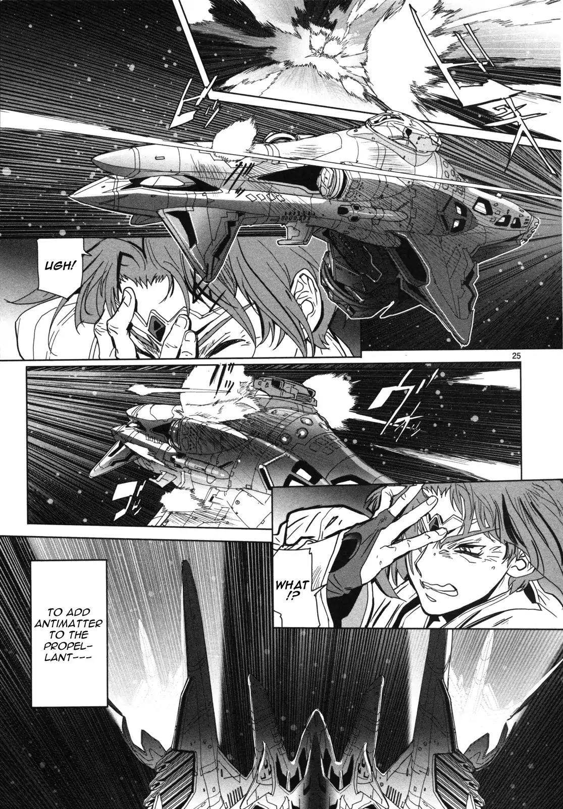 Seikai no Monshou (YONEMURA Kouichirou) chapter 14 page 26