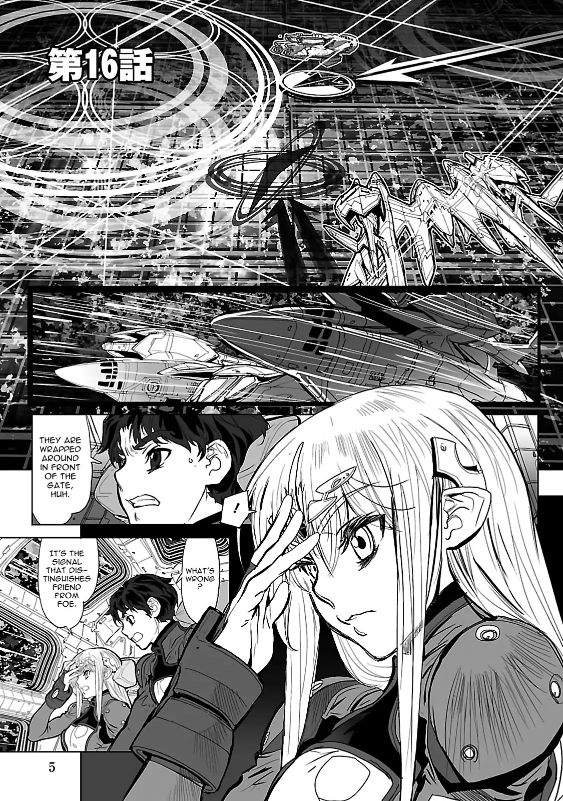 Seikai no Monshou (YONEMURA Kouichirou) chapter 16 page 6