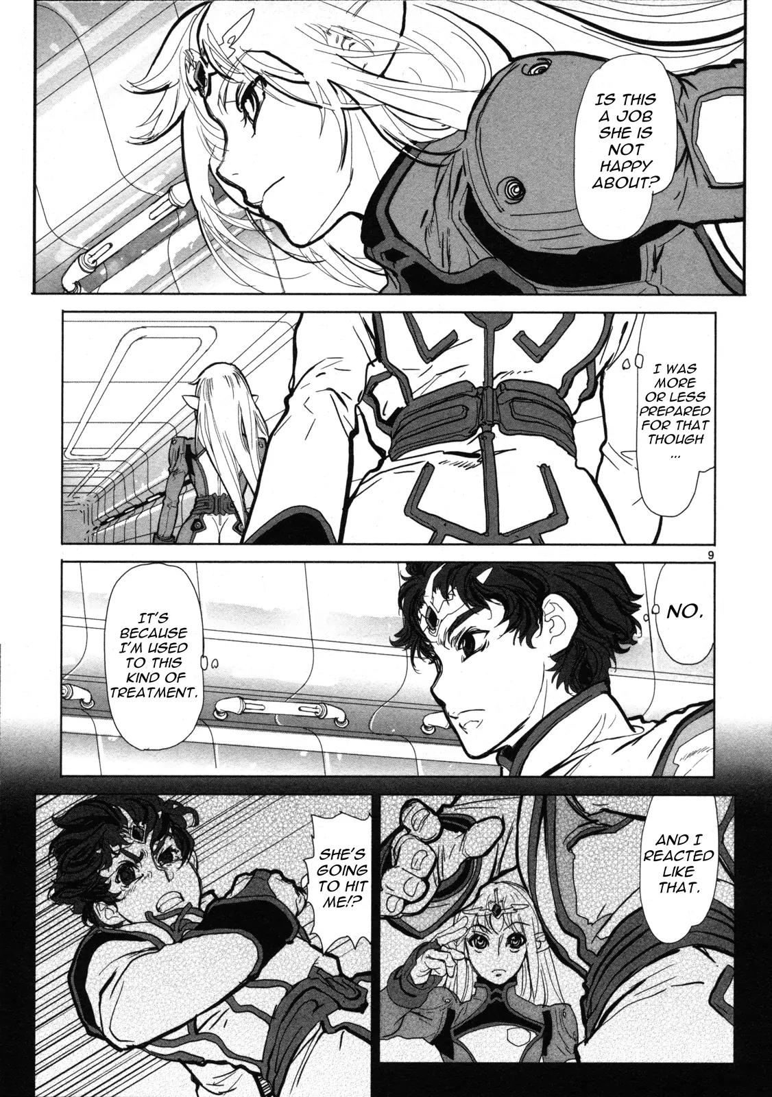 Seikai no Monshou (YONEMURA Kouichirou) chapter 2 page 10