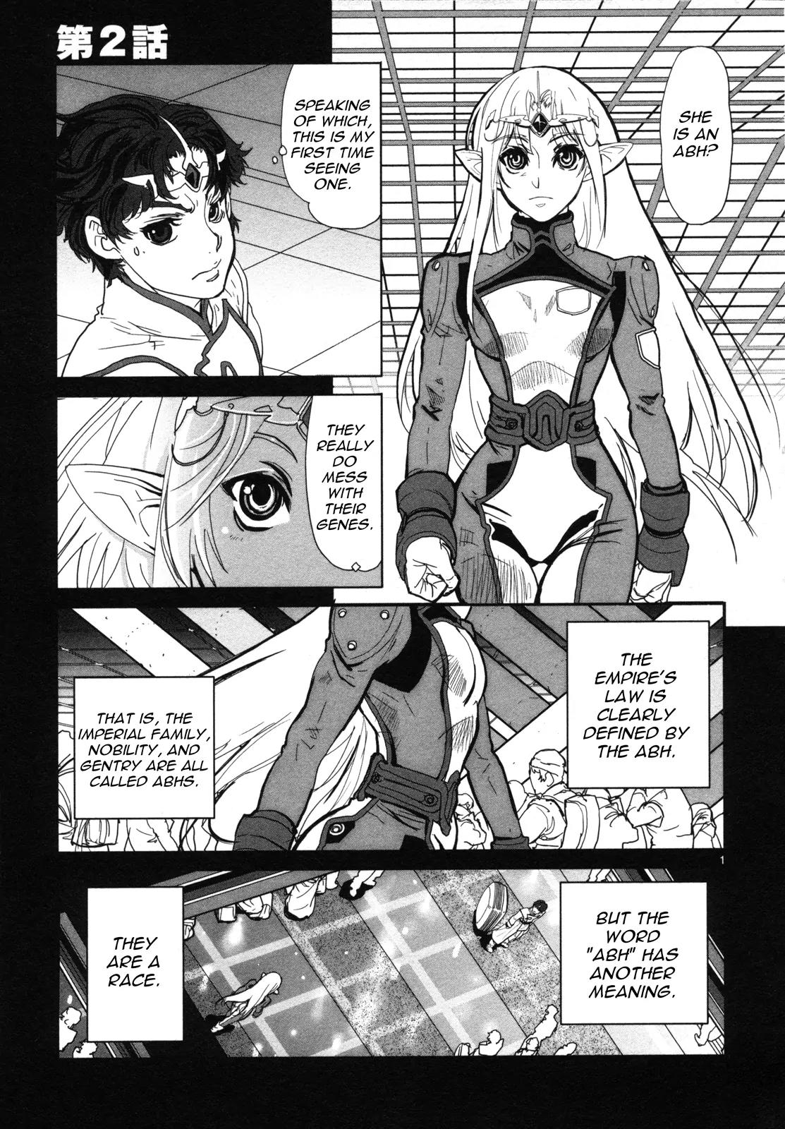 Seikai no Monshou (YONEMURA Kouichirou) chapter 2 page 2