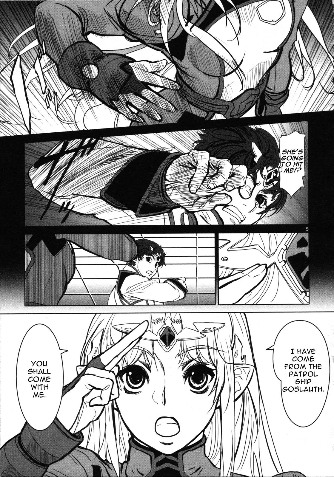 Seikai no Monshou (YONEMURA Kouichirou) chapter 2 page 6