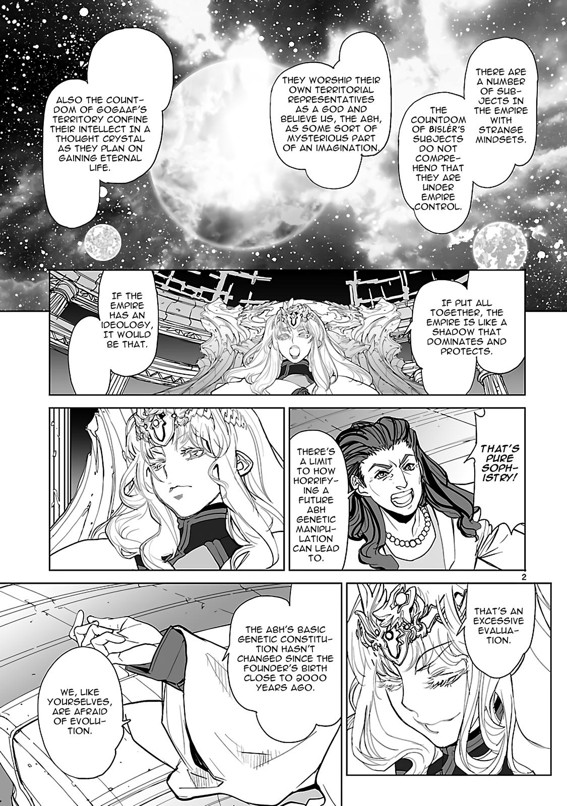 Seikai no Monshou (YONEMURA Kouichirou) chapter 22 page 2