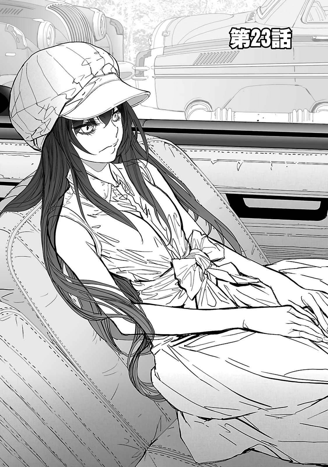 Seikai no Monshou (YONEMURA Kouichirou) chapter 23 page 1