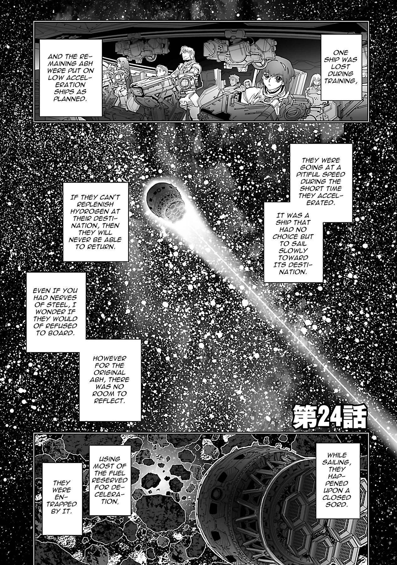 Seikai no Monshou (YONEMURA Kouichirou) chapter 24 page 1