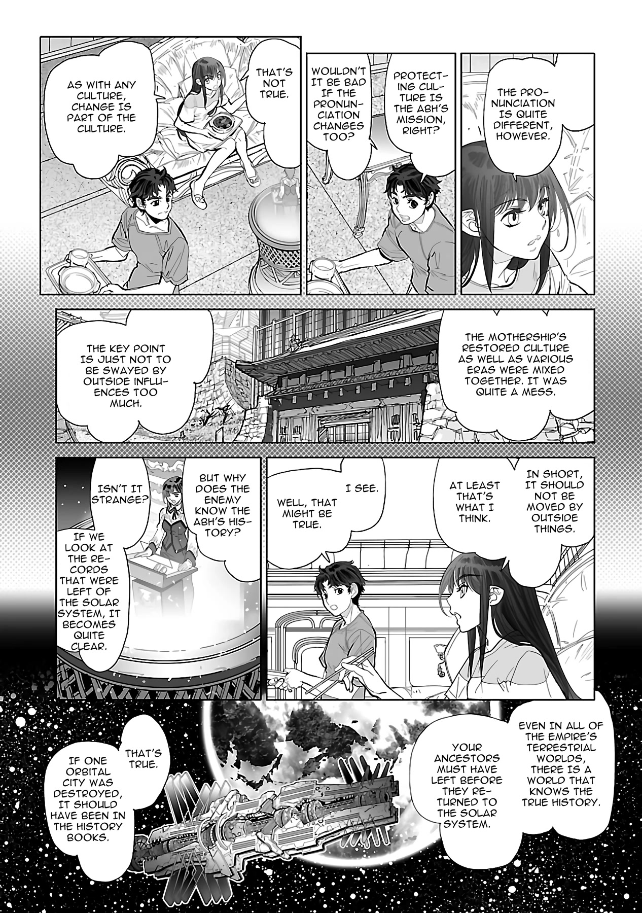 Seikai no Monshou (YONEMURA Kouichirou) chapter 24 page 9
