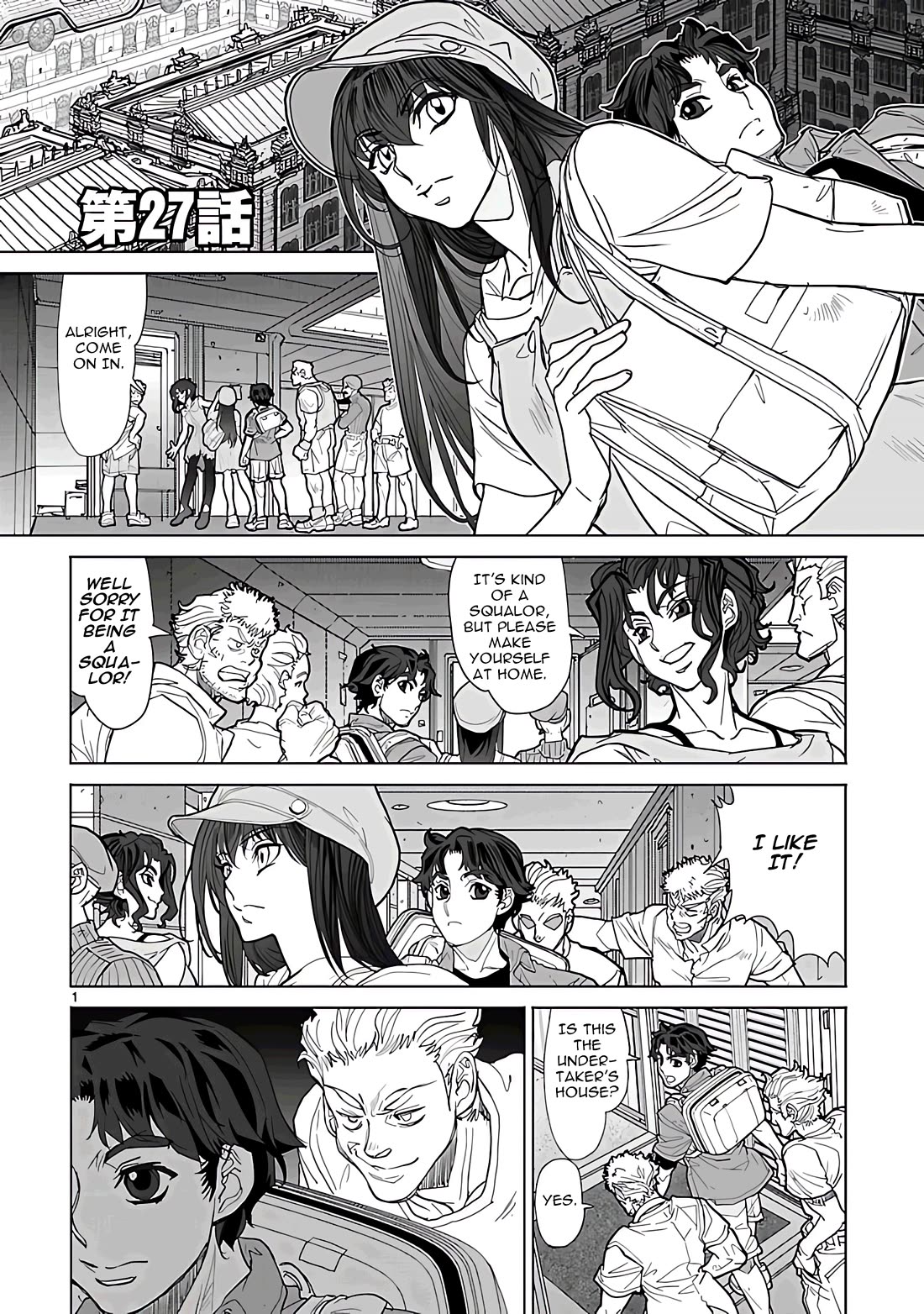 Seikai no Monshou (YONEMURA Kouichirou) chapter 27 page 1