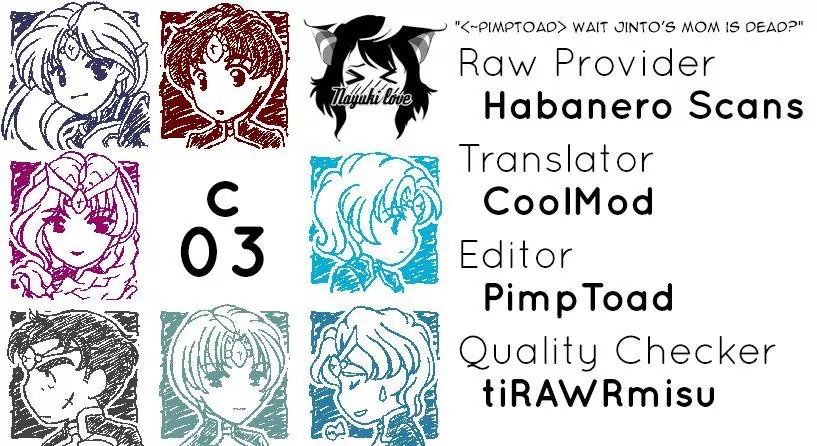 Seikai no Monshou (YONEMURA Kouichirou) chapter 3 page 1