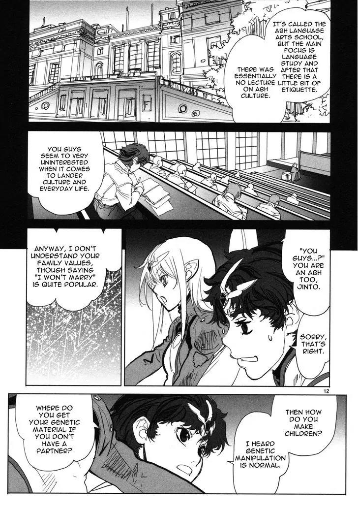 Seikai no Monshou (YONEMURA Kouichirou) chapter 3 page 12