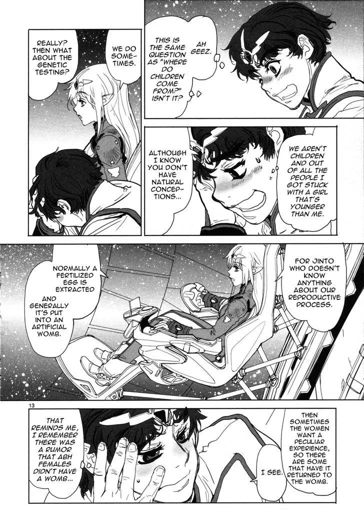 Seikai no Monshou (YONEMURA Kouichirou) chapter 3 page 13