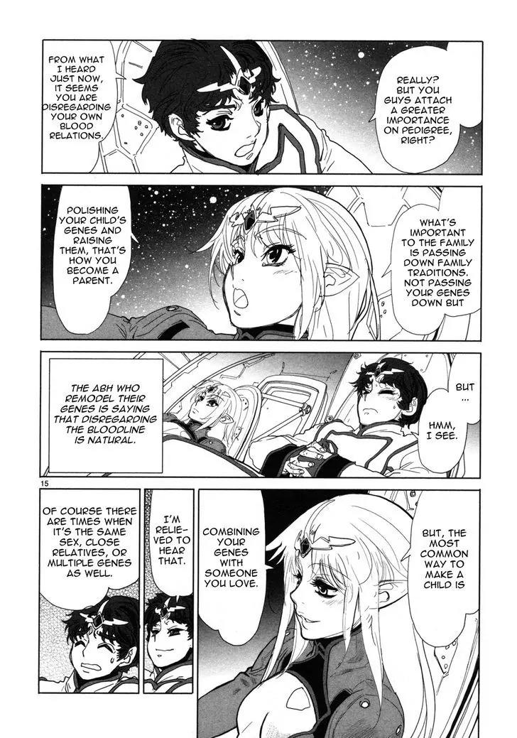 Seikai no Monshou (YONEMURA Kouichirou) chapter 3 page 15