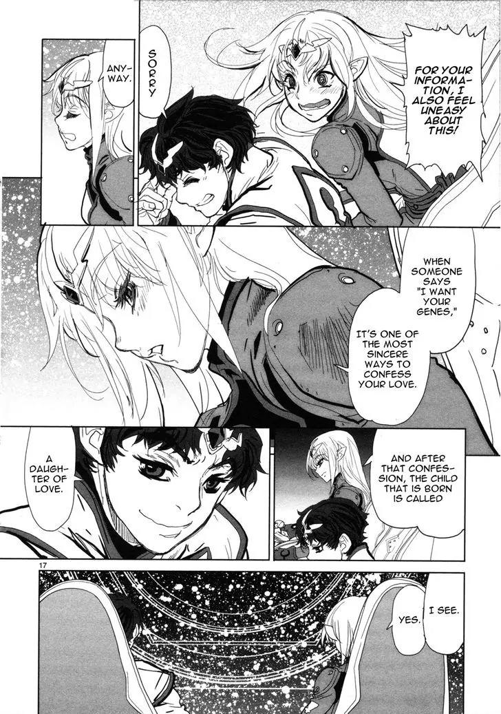 Seikai no Monshou (YONEMURA Kouichirou) chapter 3 page 17