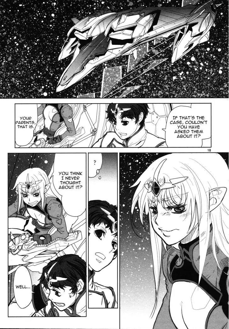 Seikai no Monshou (YONEMURA Kouichirou) chapter 3 page 18