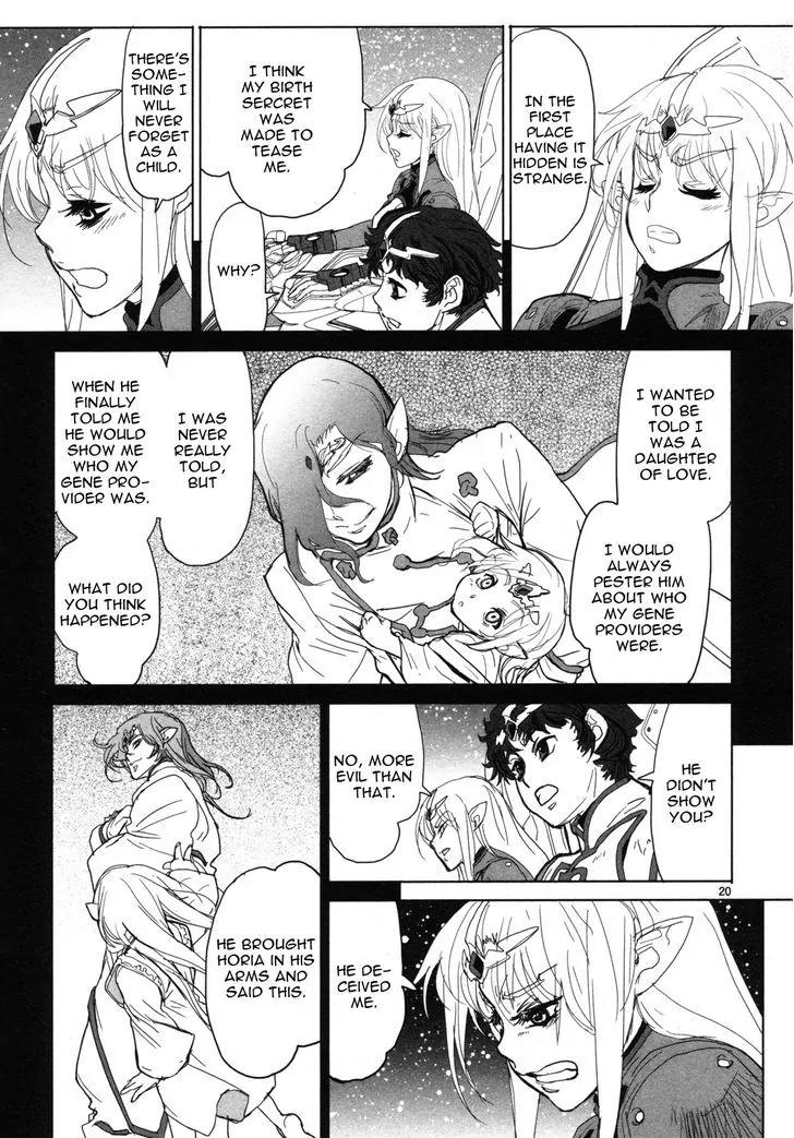 Seikai no Monshou (YONEMURA Kouichirou) chapter 3 page 20