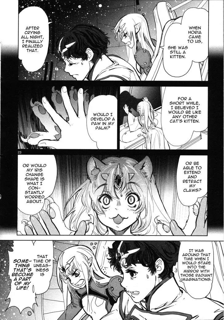 Seikai no Monshou (YONEMURA Kouichirou) chapter 3 page 23