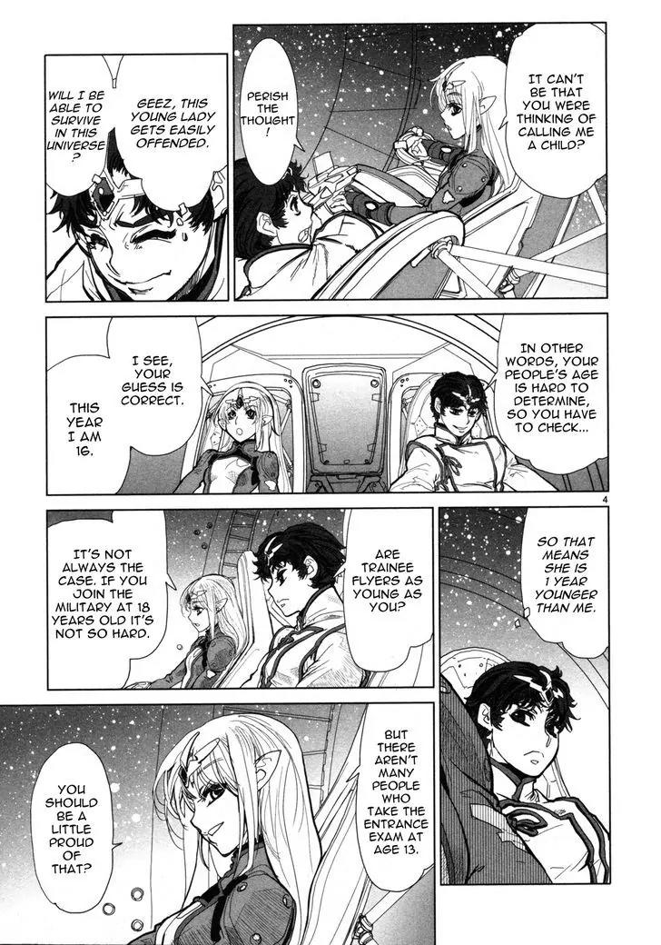 Seikai no Monshou (YONEMURA Kouichirou) chapter 3 page 4