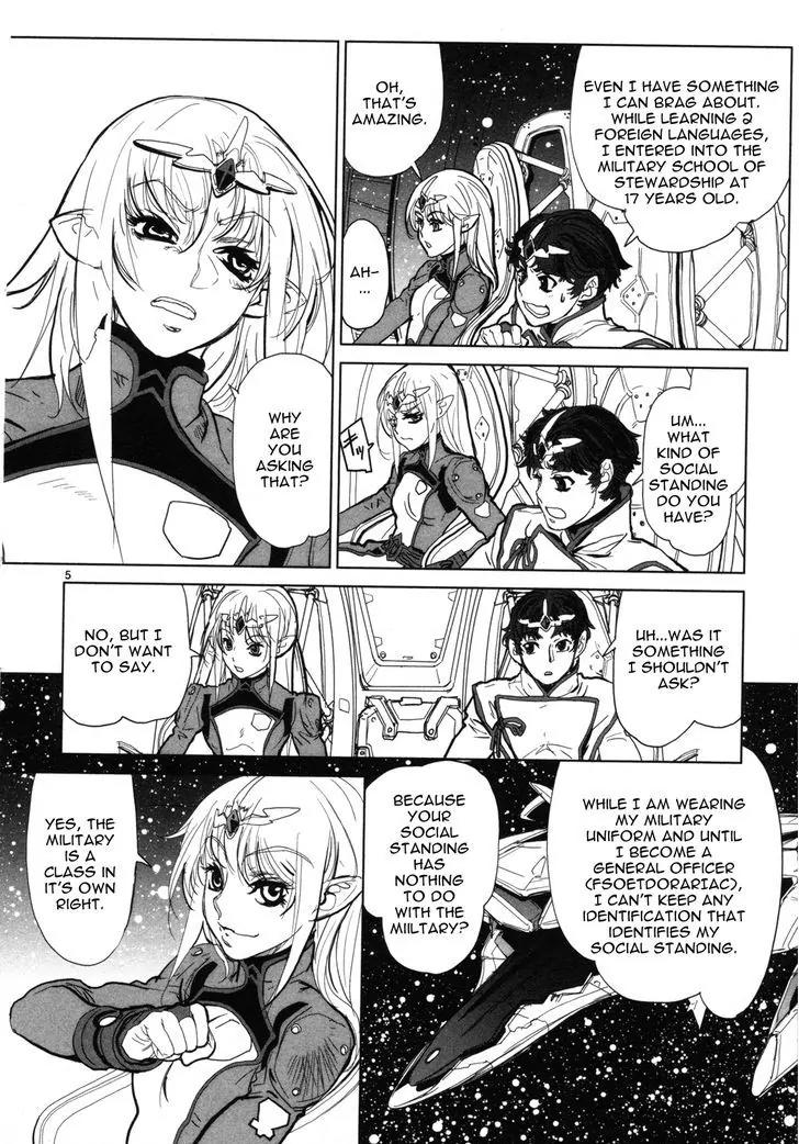 Seikai no Monshou (YONEMURA Kouichirou) chapter 3 page 5