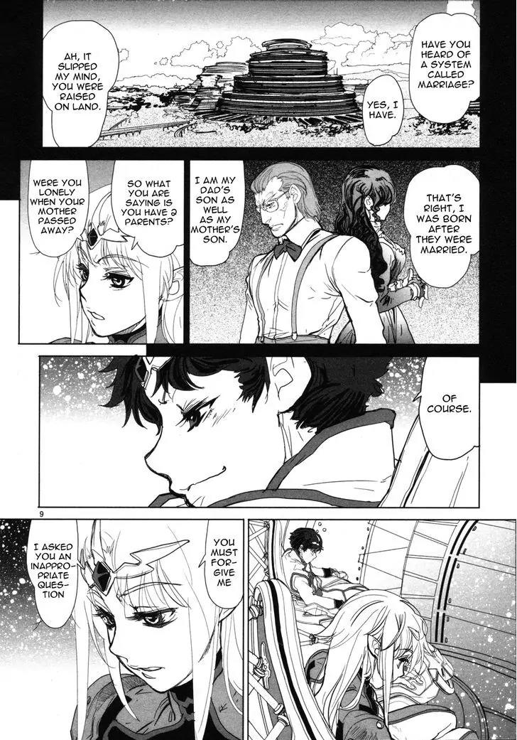 Seikai no Monshou (YONEMURA Kouichirou) chapter 3 page 9