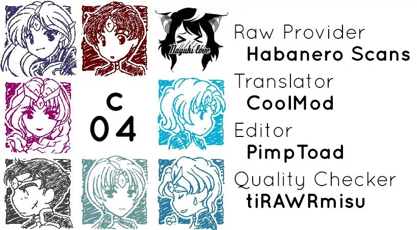 Seikai no Monshou (YONEMURA Kouichirou) chapter 4 page 1