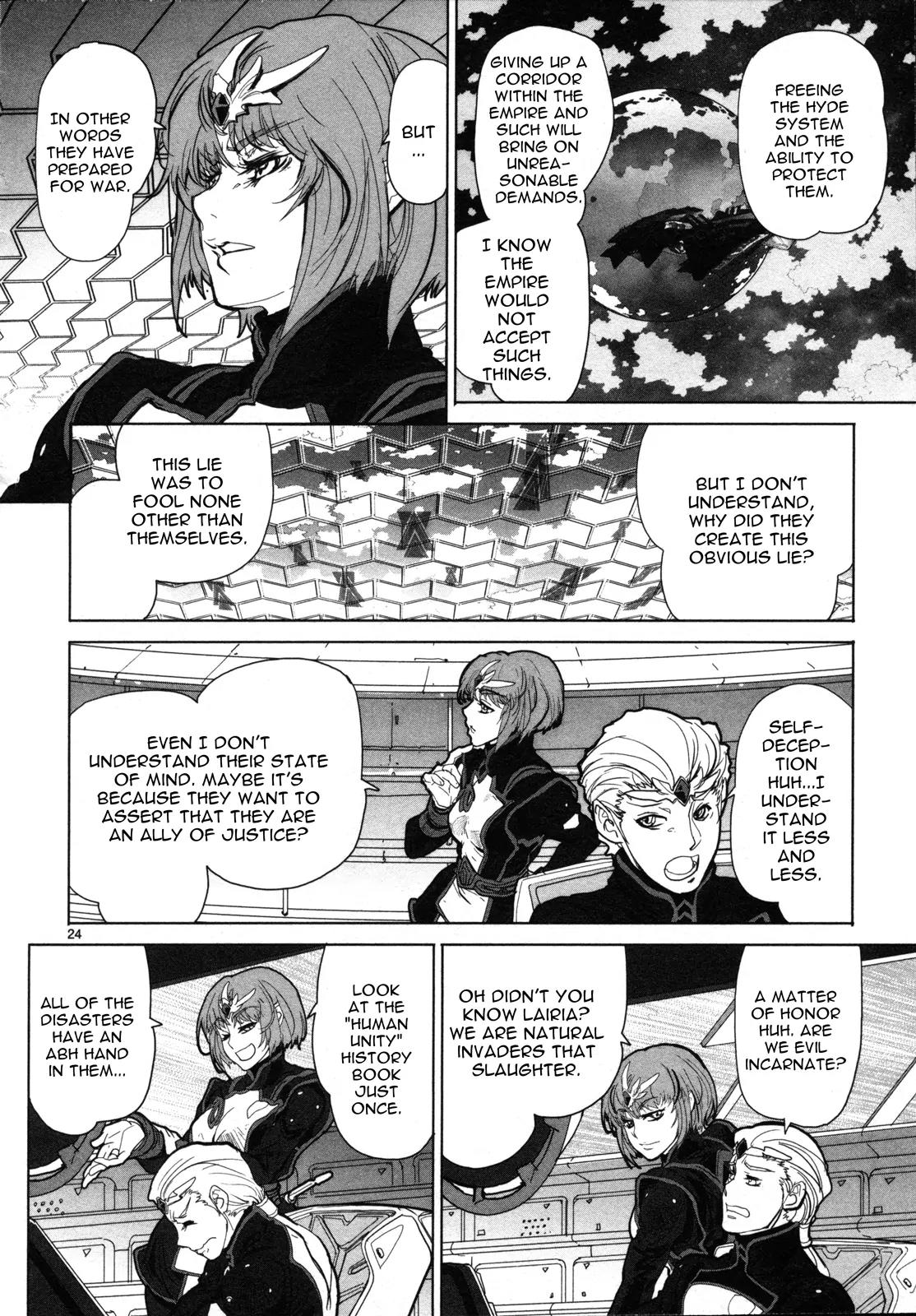 Seikai no Monshou (YONEMURA Kouichirou) chapter 4 page 25