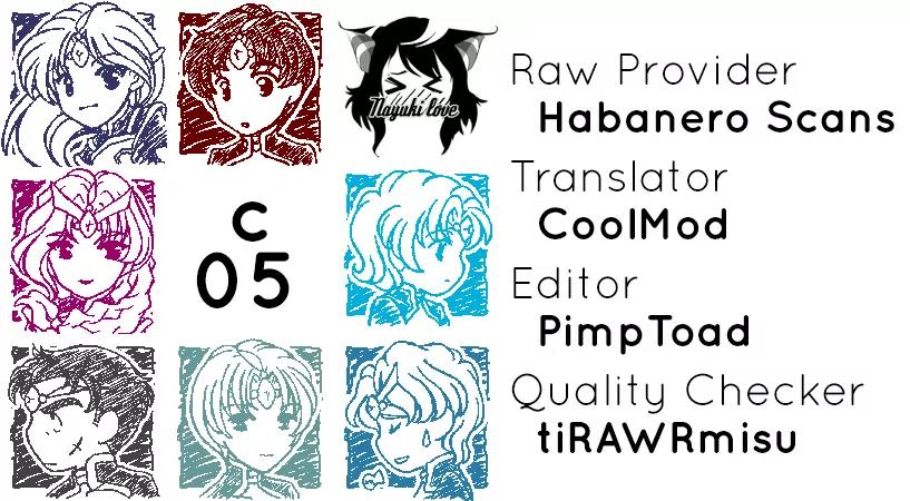 Seikai no Monshou (YONEMURA Kouichirou) chapter 5 page 1