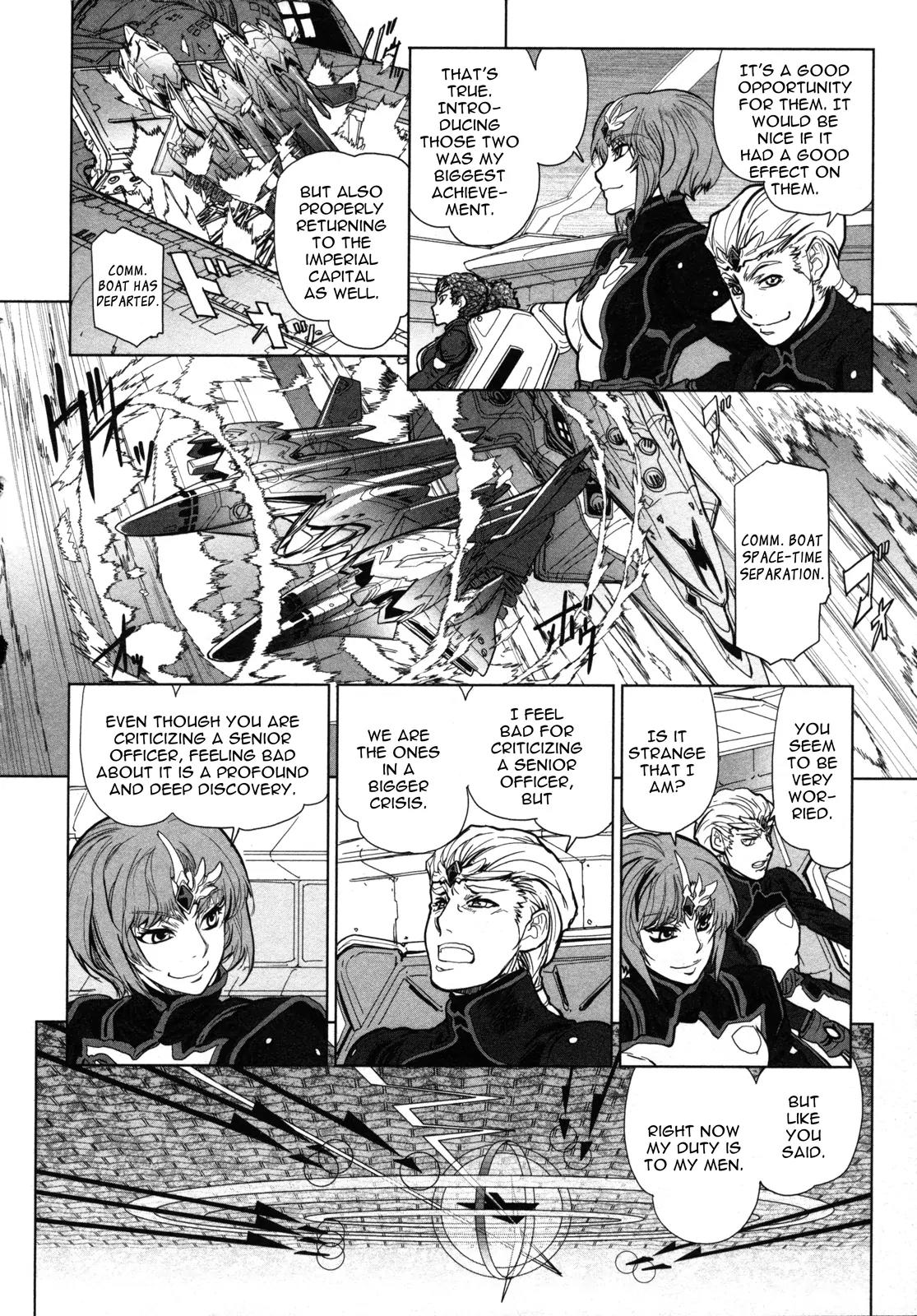 Seikai no Monshou (YONEMURA Kouichirou) chapter 5 page 15