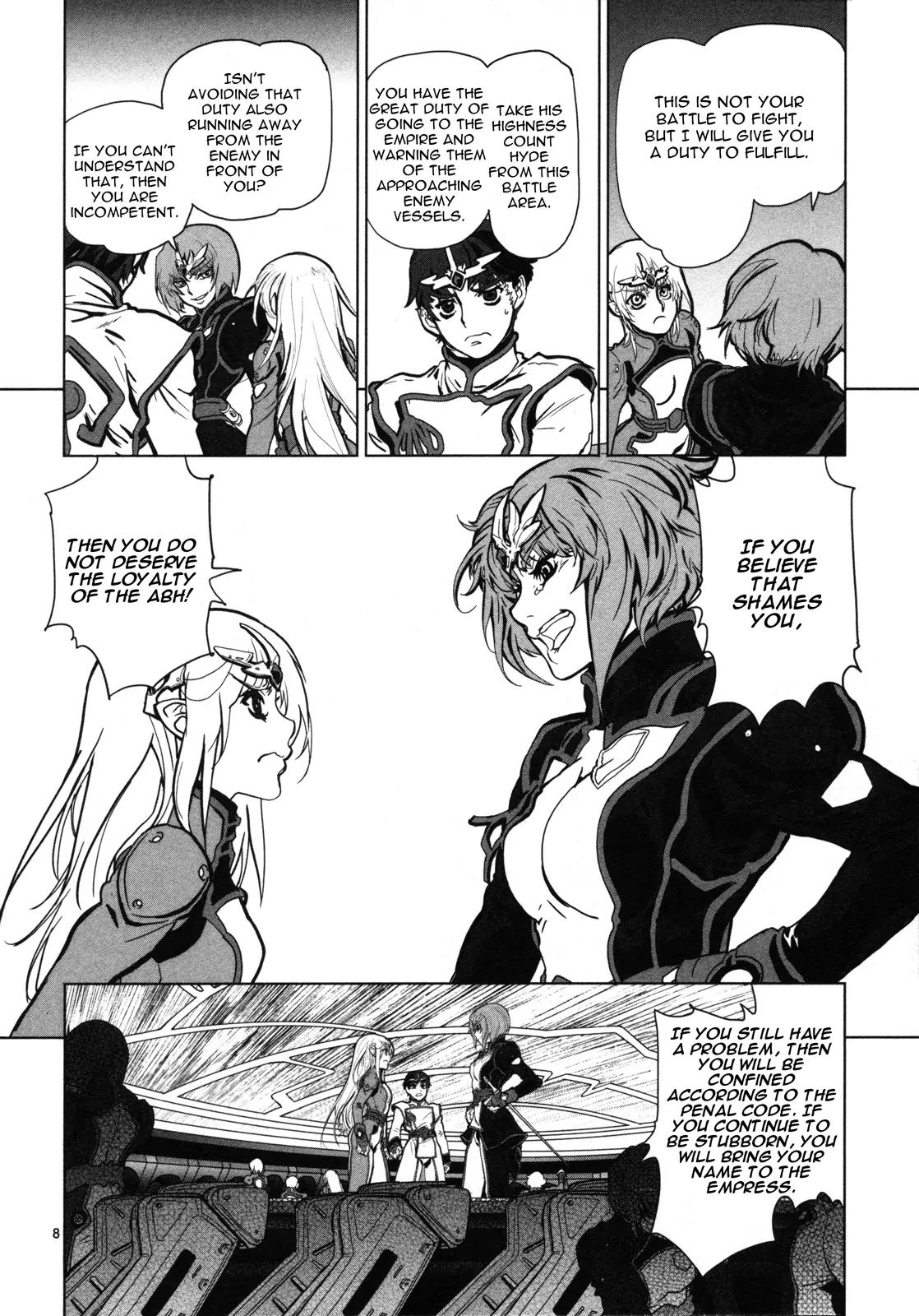 Seikai no Monshou (YONEMURA Kouichirou) chapter 5 page 9