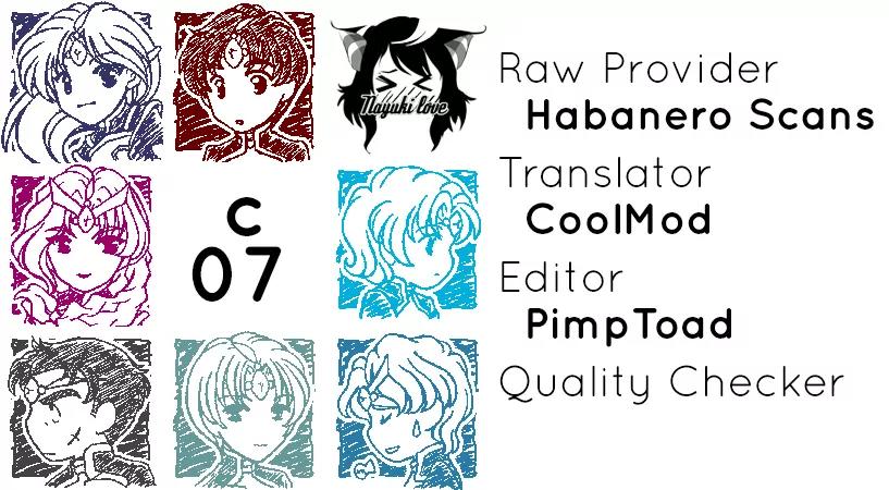 Seikai no Monshou (YONEMURA Kouichirou) chapter 7 page 1