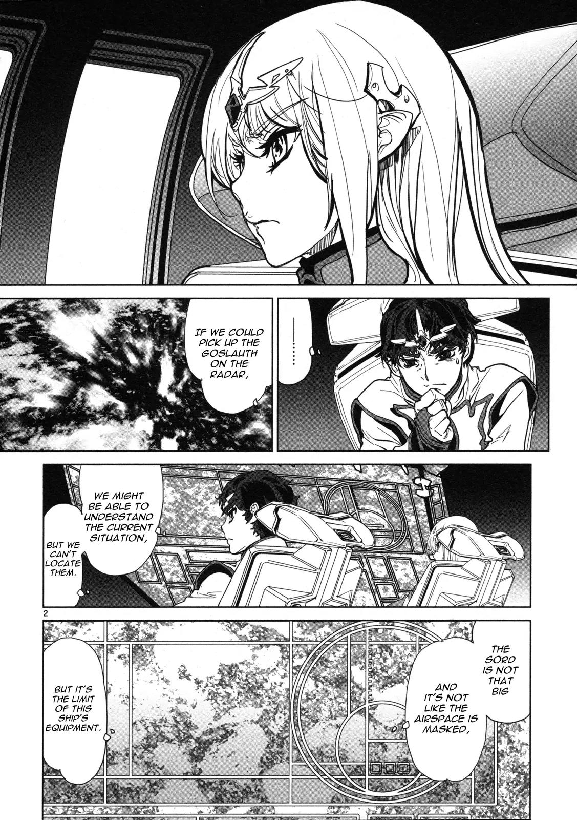 Seikai no Monshou (YONEMURA Kouichirou) chapter 7 page 3