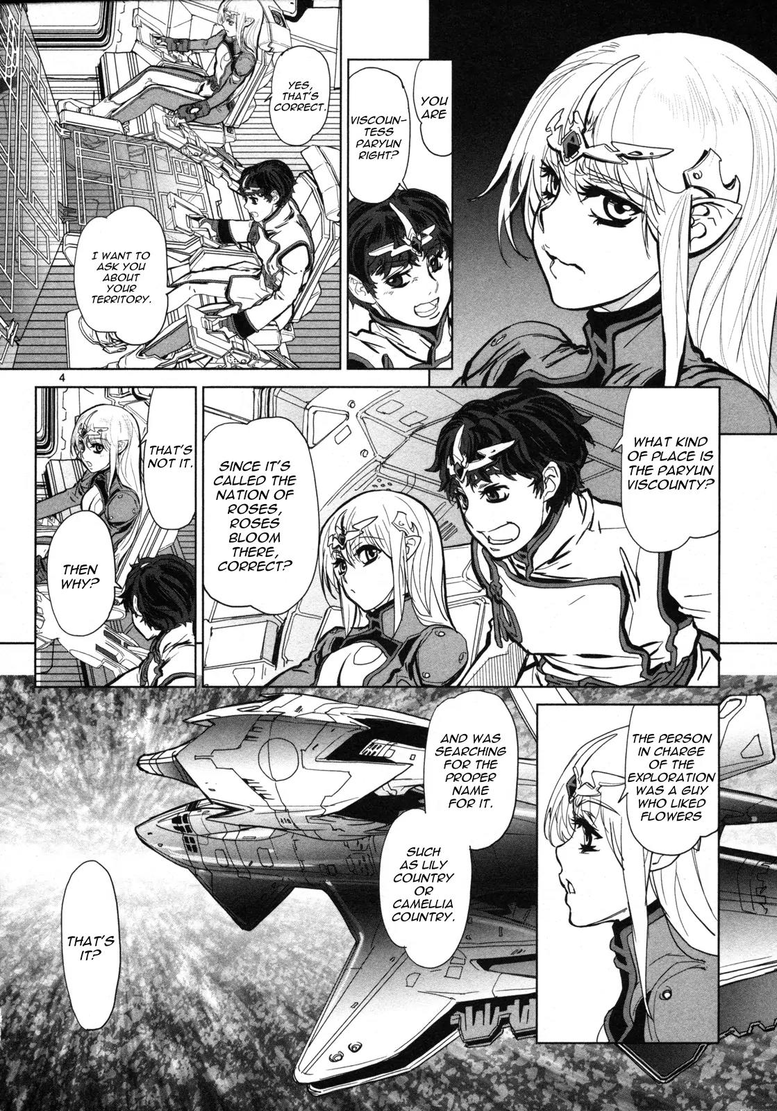 Seikai no Monshou (YONEMURA Kouichirou) chapter 7 page 5