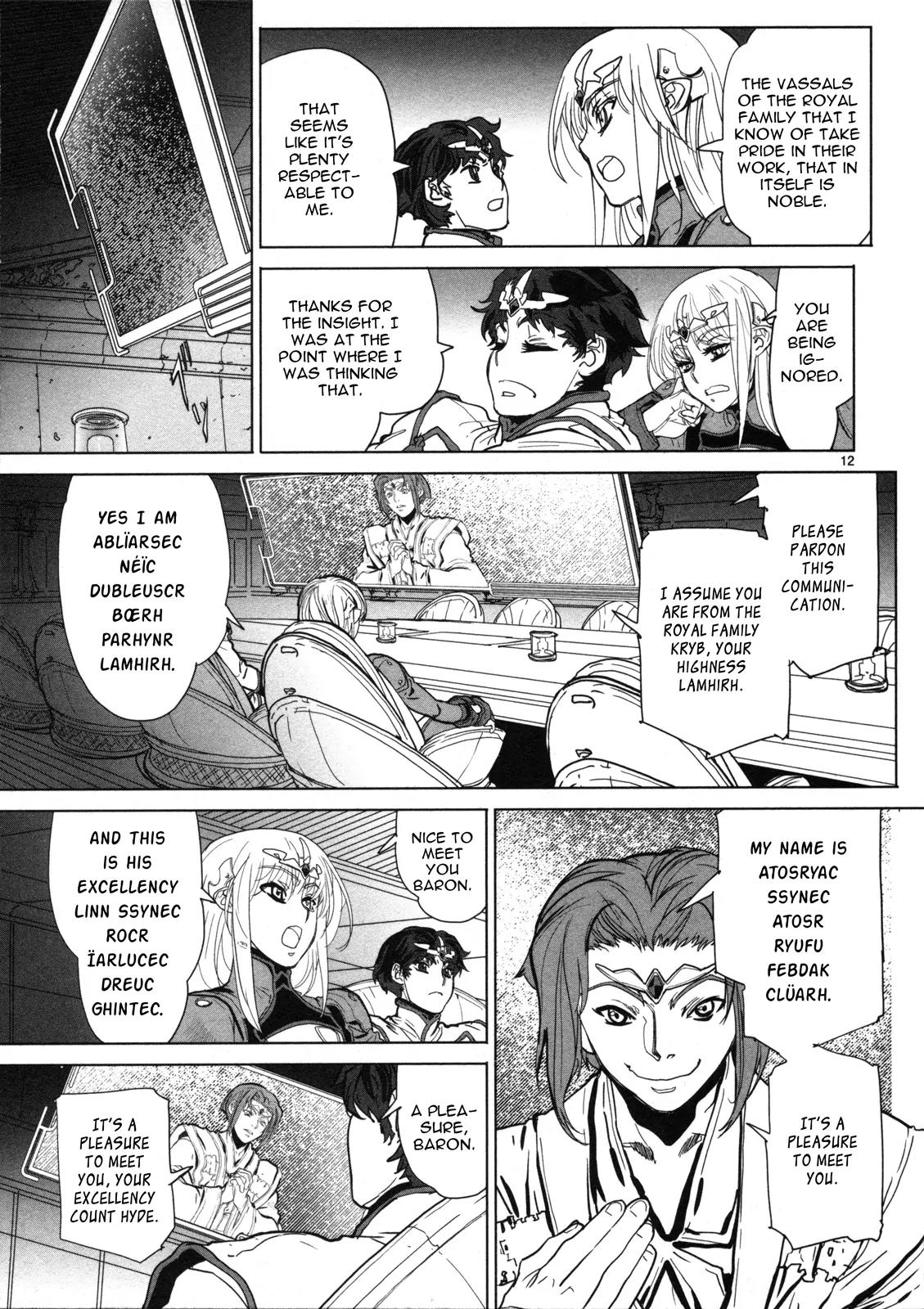 Seikai no Monshou (YONEMURA Kouichirou) chapter 9 page 13