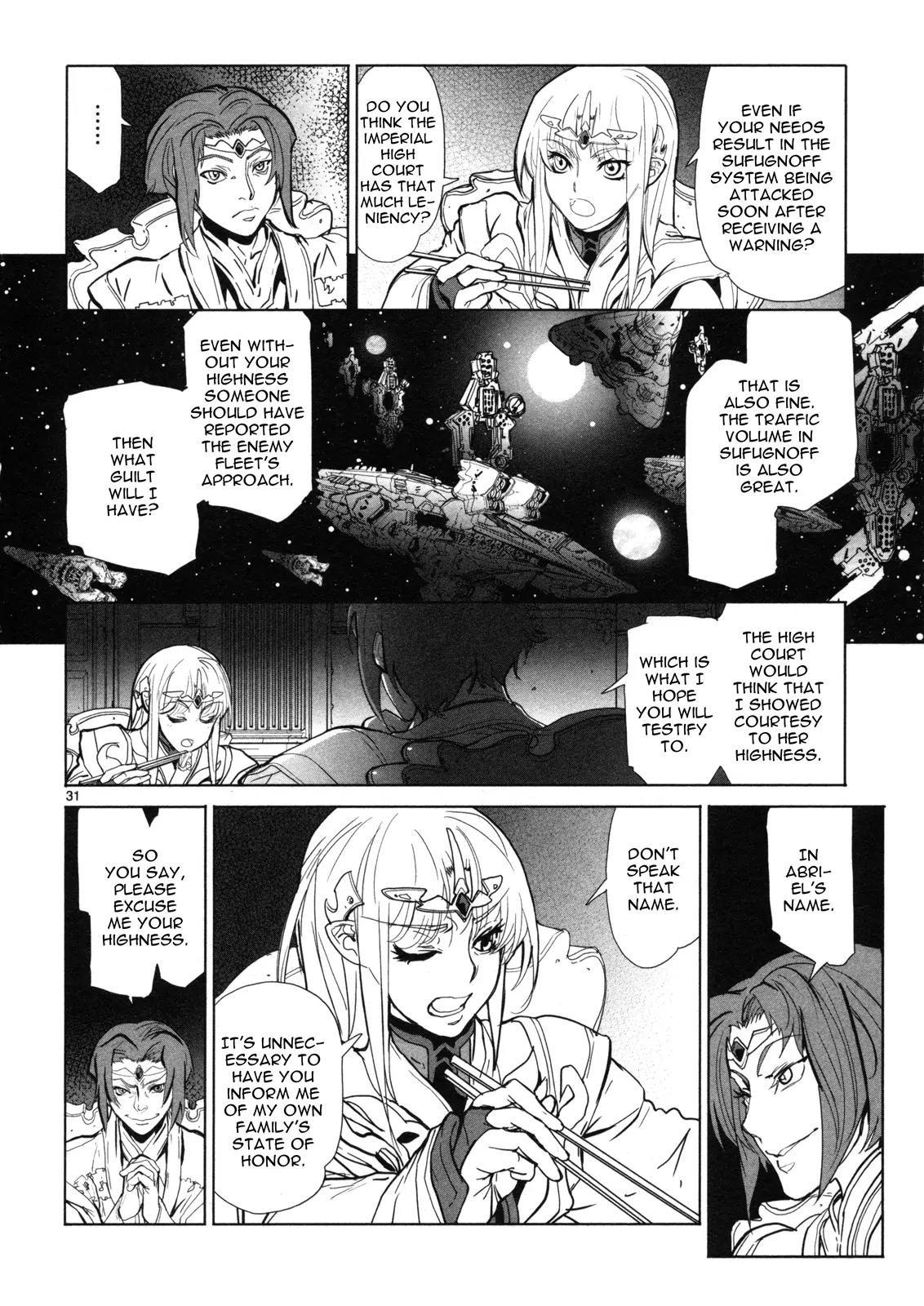 Seikai no Monshou (YONEMURA Kouichirou) chapter 9 page 32