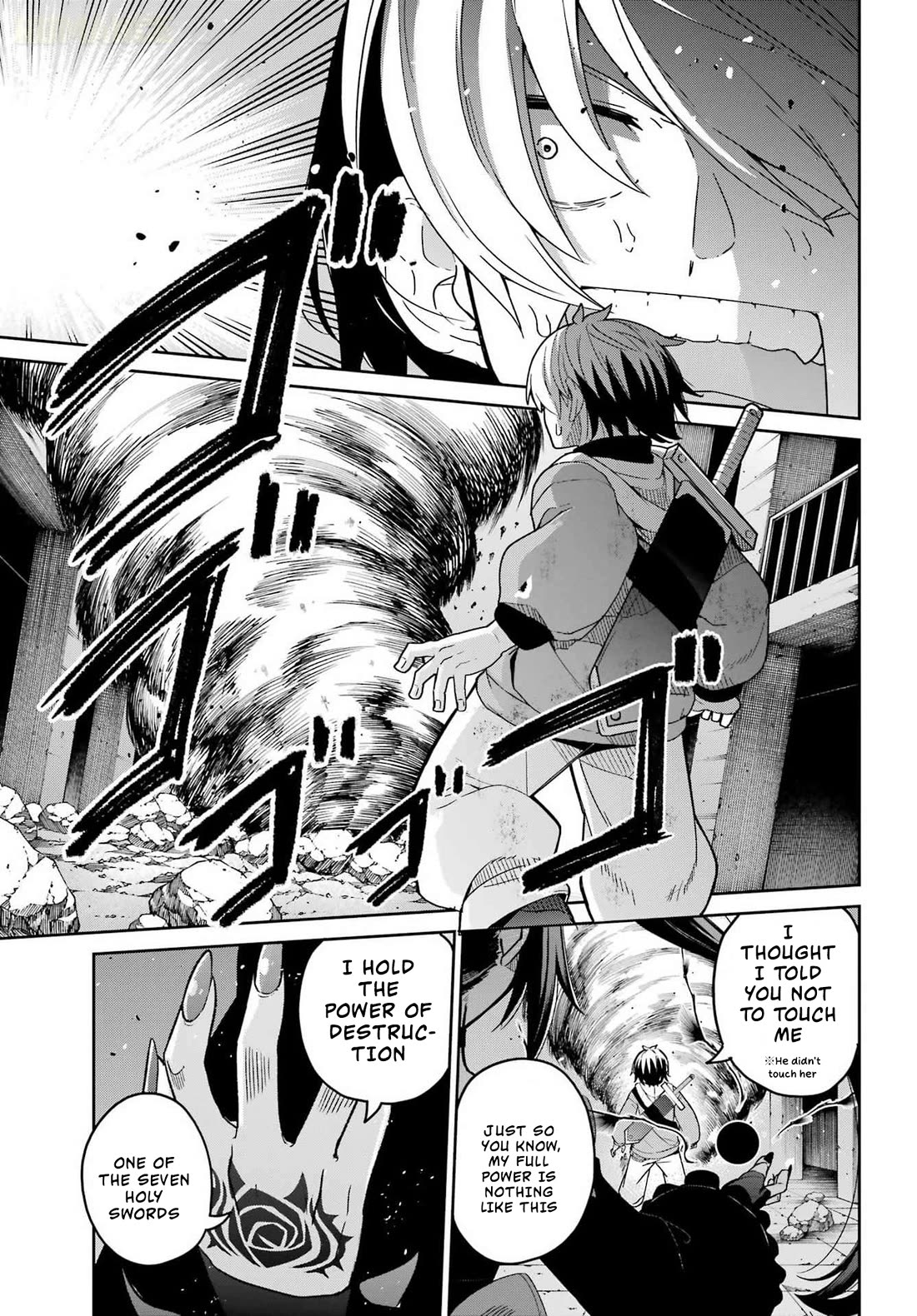 Seiken-chan Is Complicated chapter 1 page 25