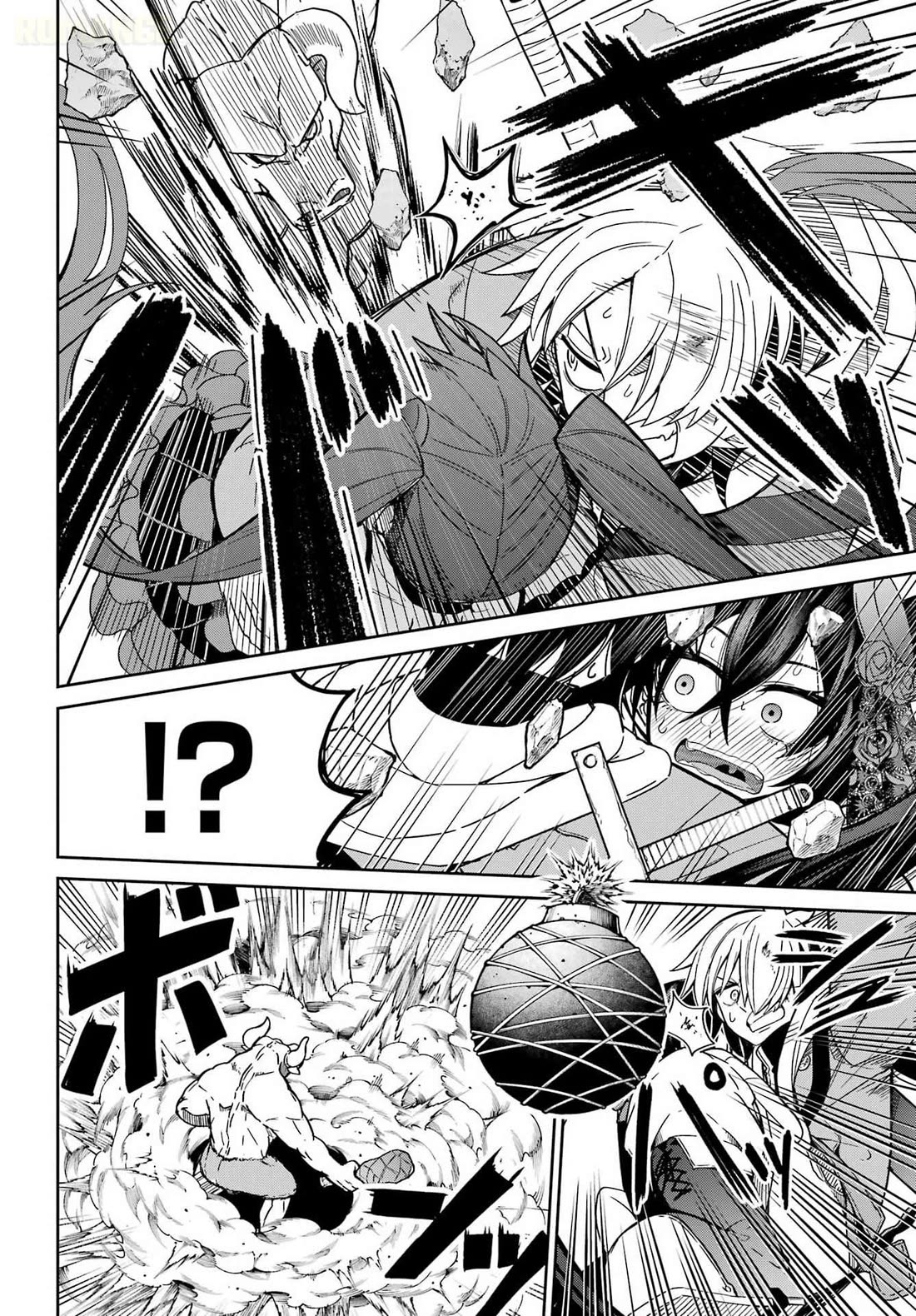 Seiken-chan Is Complicated chapter 1 page 43