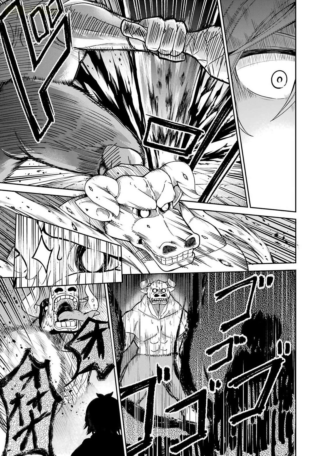 Seiken-chan Is Complicated chapter 1 page 60