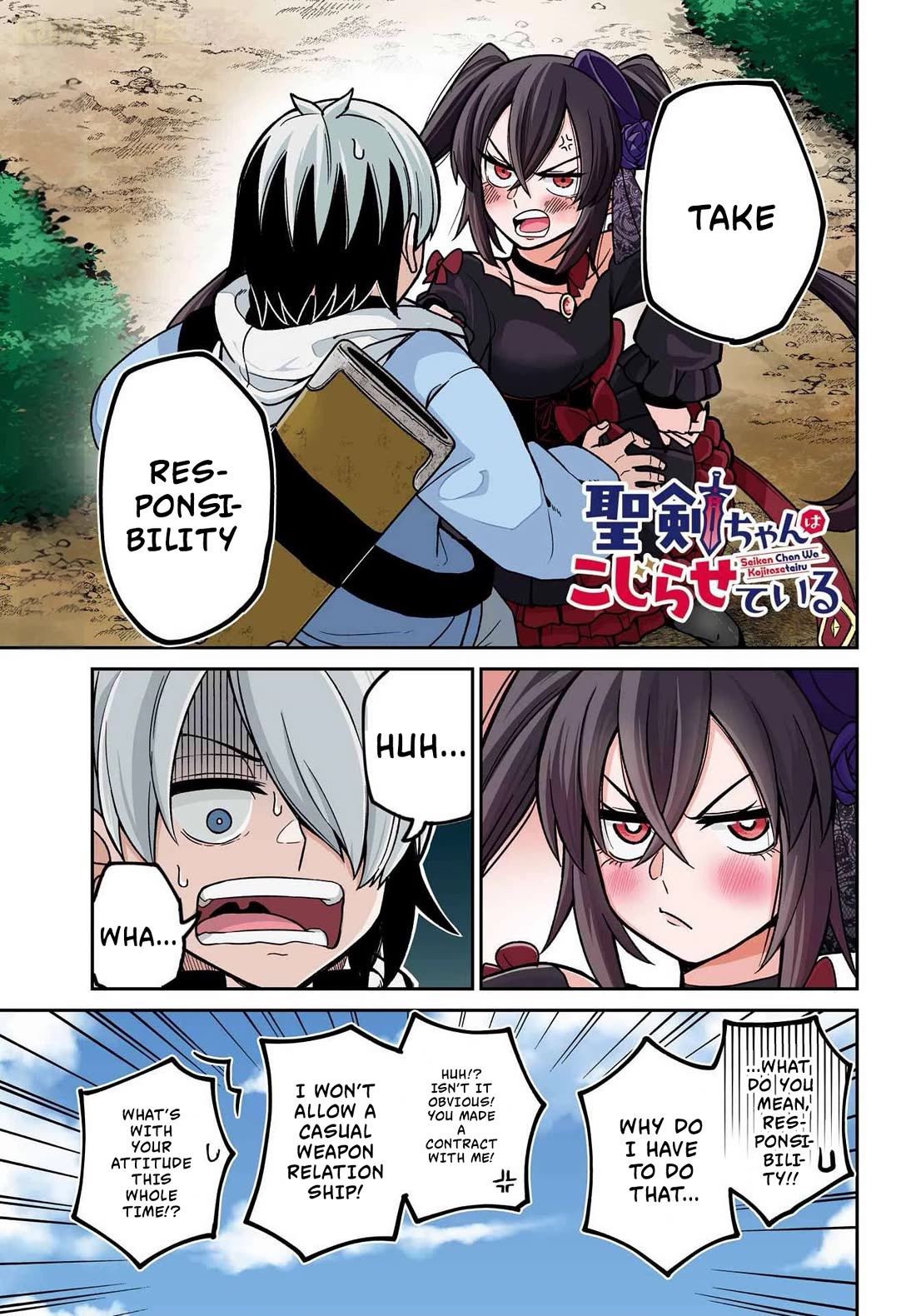 Seiken-chan Is Complicated chapter 2 page 2