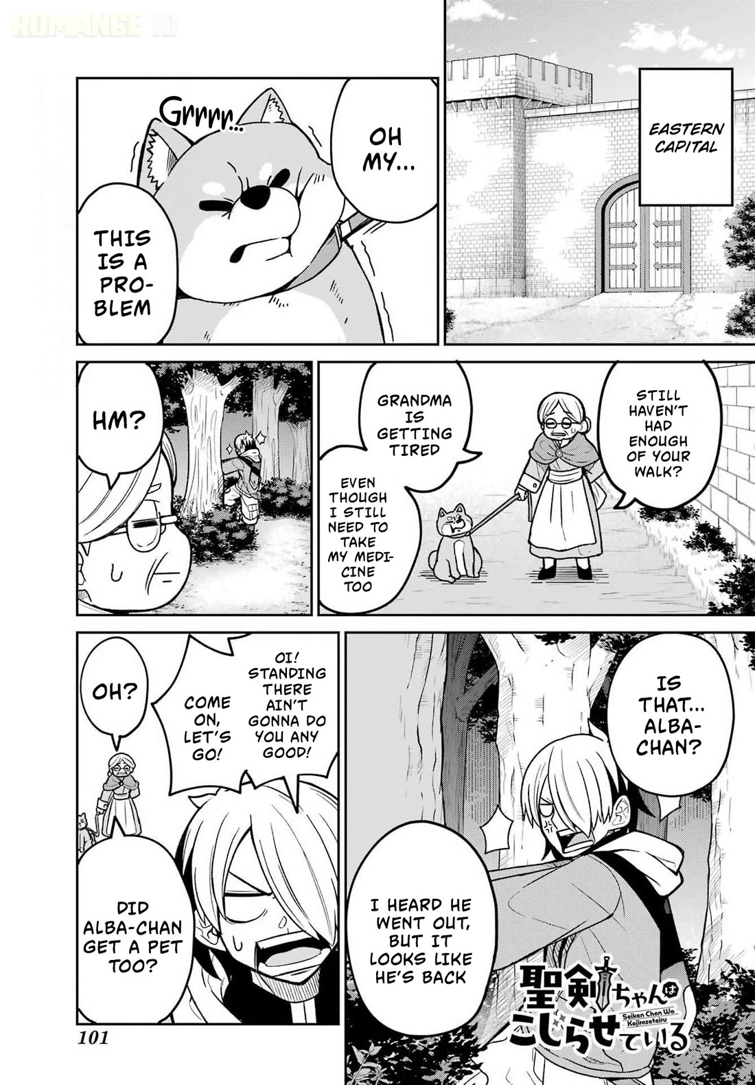 Seiken-chan Is Complicated chapter 3 page 2