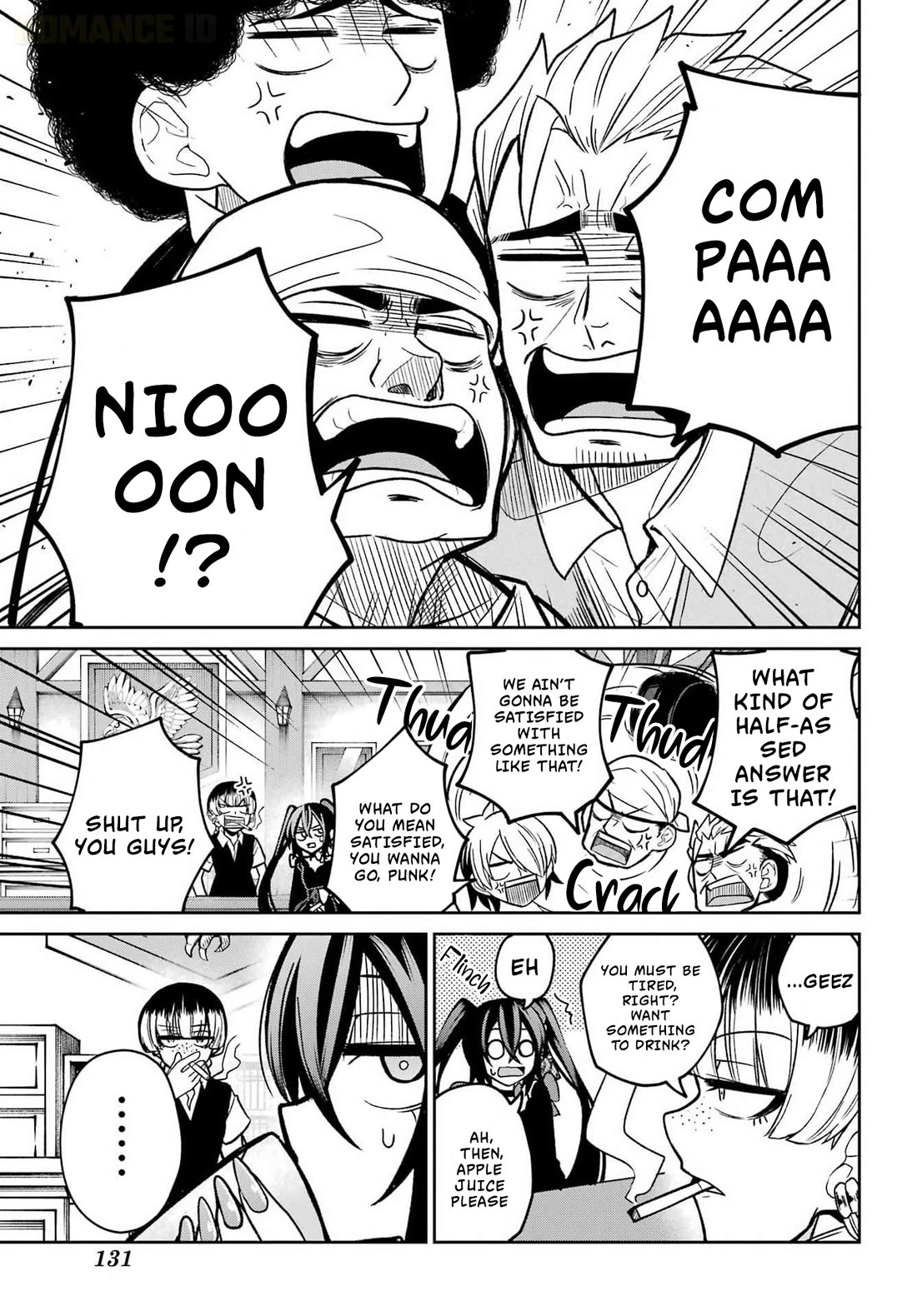 Seiken-chan Is Complicated chapter 3 page 32