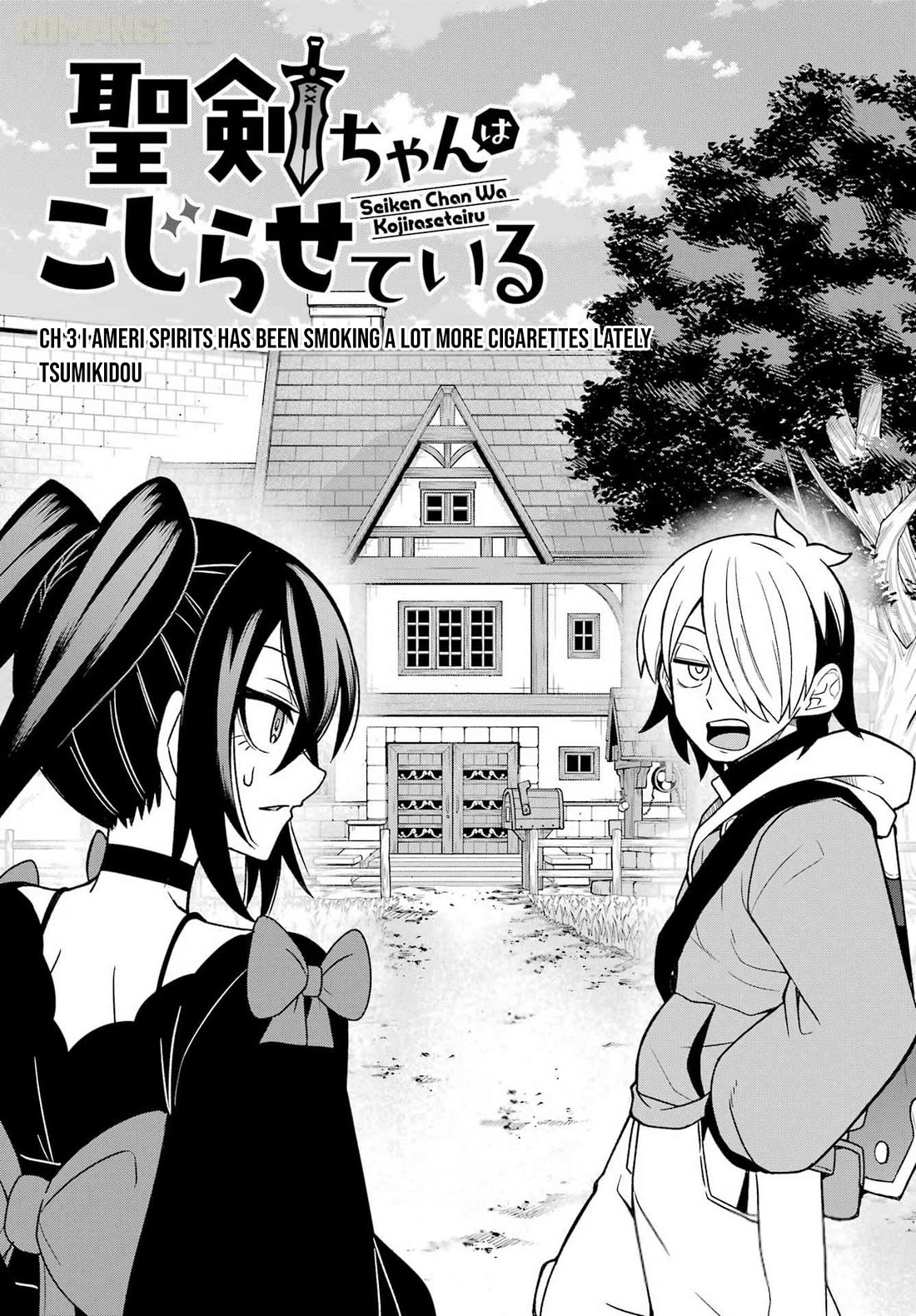 Seiken-chan Is Complicated chapter 3 page 4