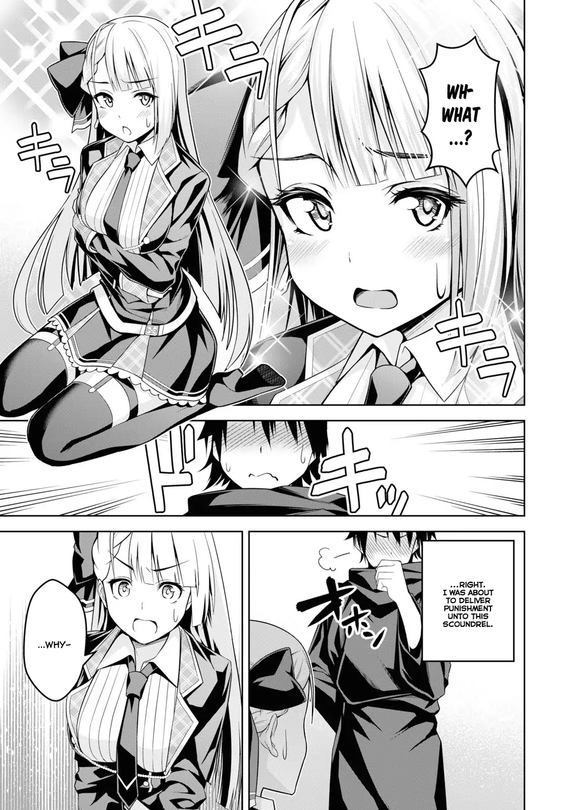 Seiken Gakuin no Maken Tsukai chapter 1 page 16