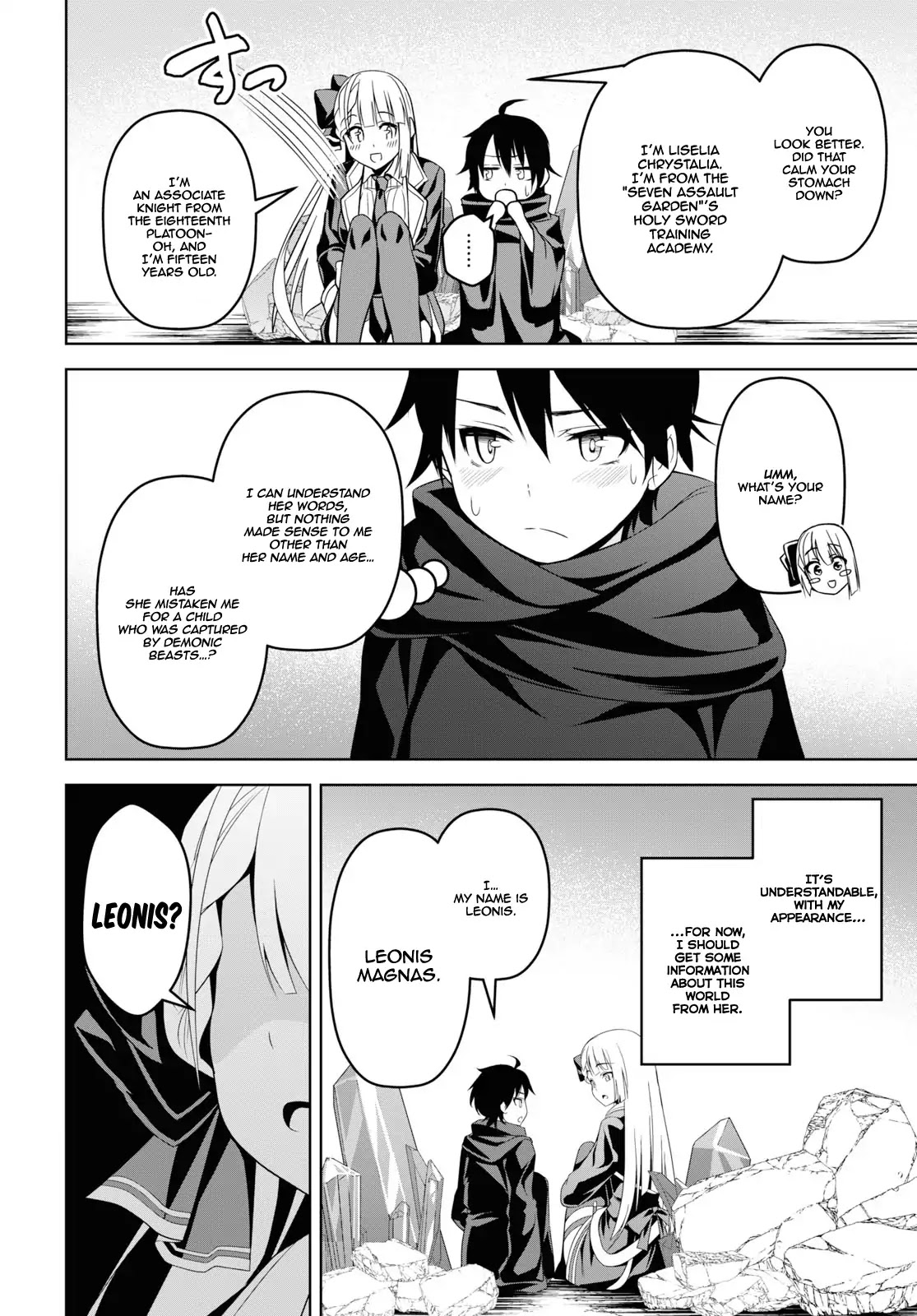 Seiken Gakuin no Maken Tsukai chapter 1 page 23