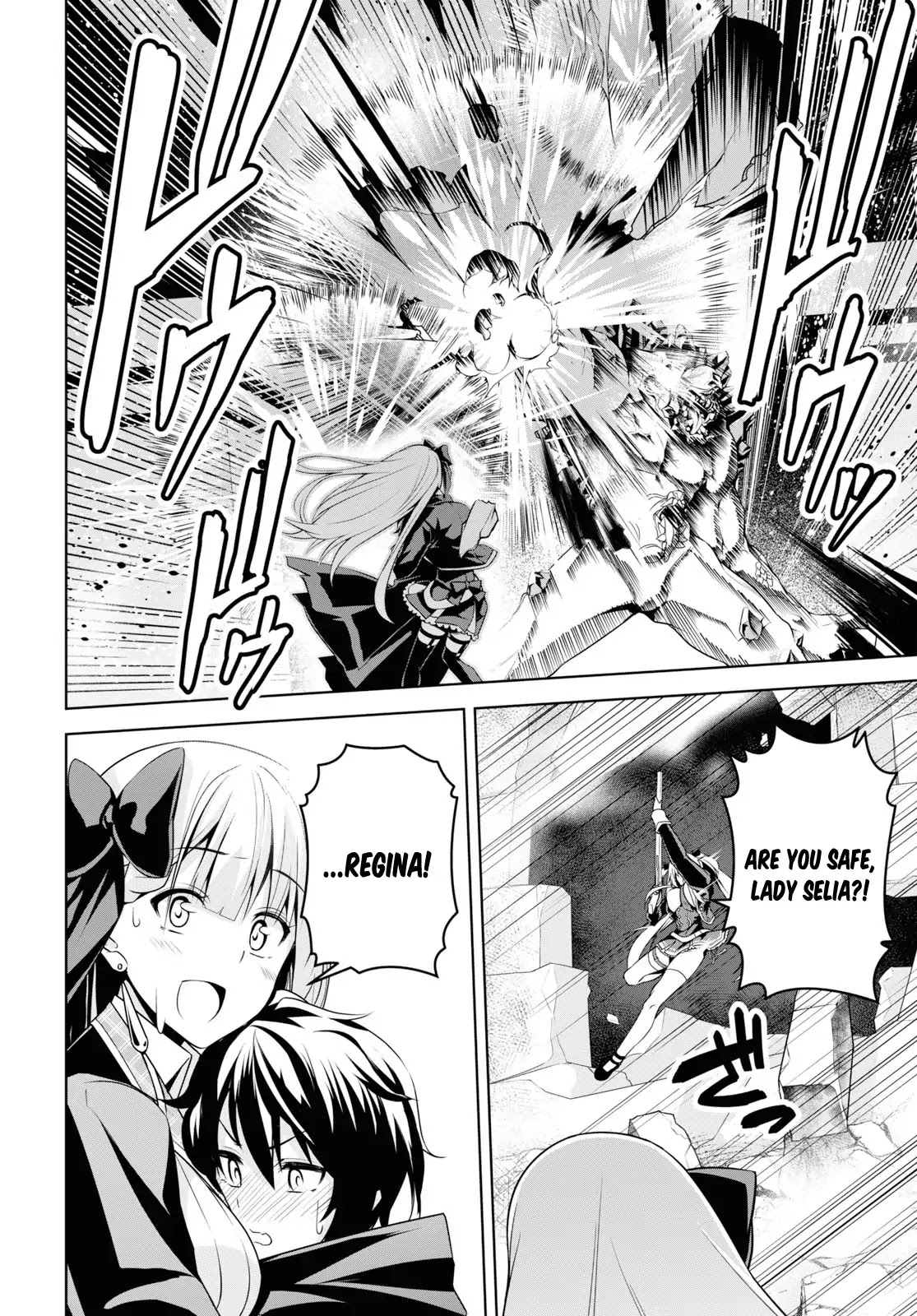 Seiken Gakuin no Maken Tsukai chapter 1 page 33