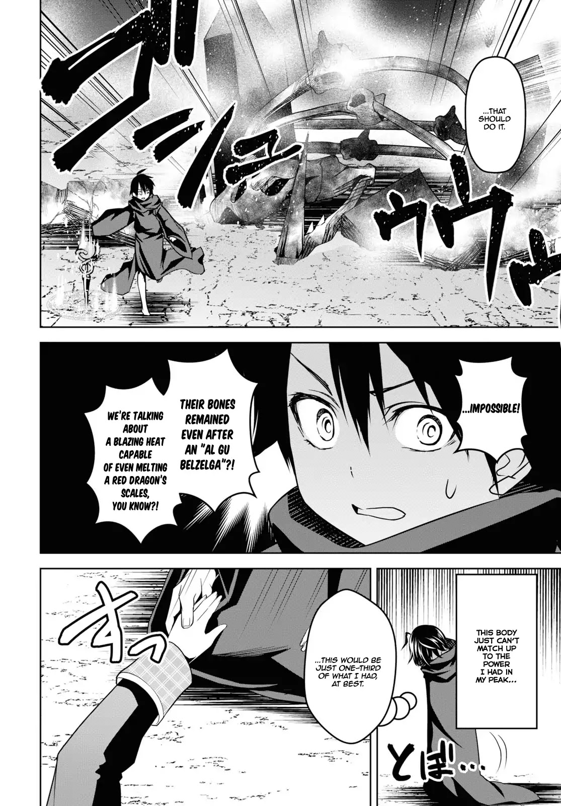 Seiken Gakuin no Maken Tsukai chapter 1 page 54