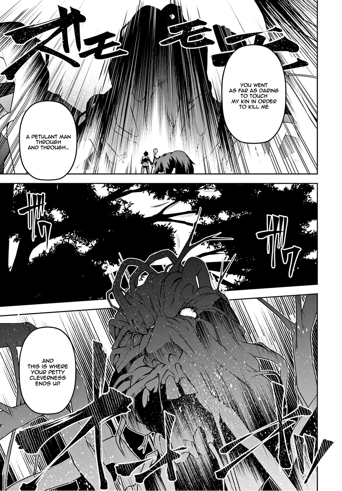 Seiken Gakuin no Maken Tsukai chapter 10 page 20