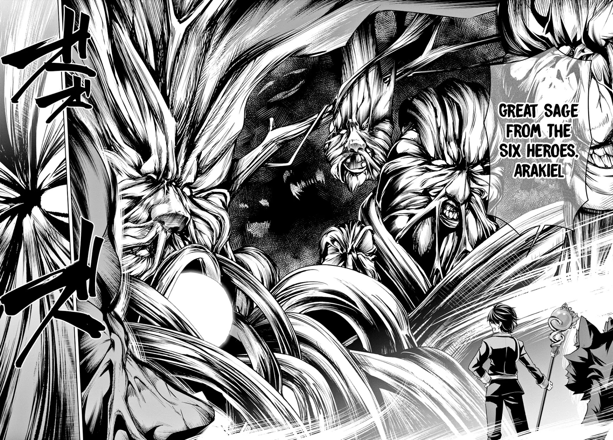 Seiken Gakuin no Maken Tsukai chapter 10 page 21