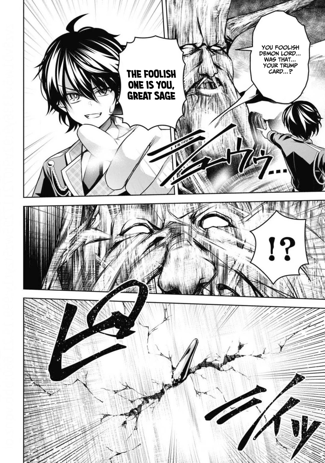 Seiken Gakuin no Maken Tsukai chapter 11 page 17