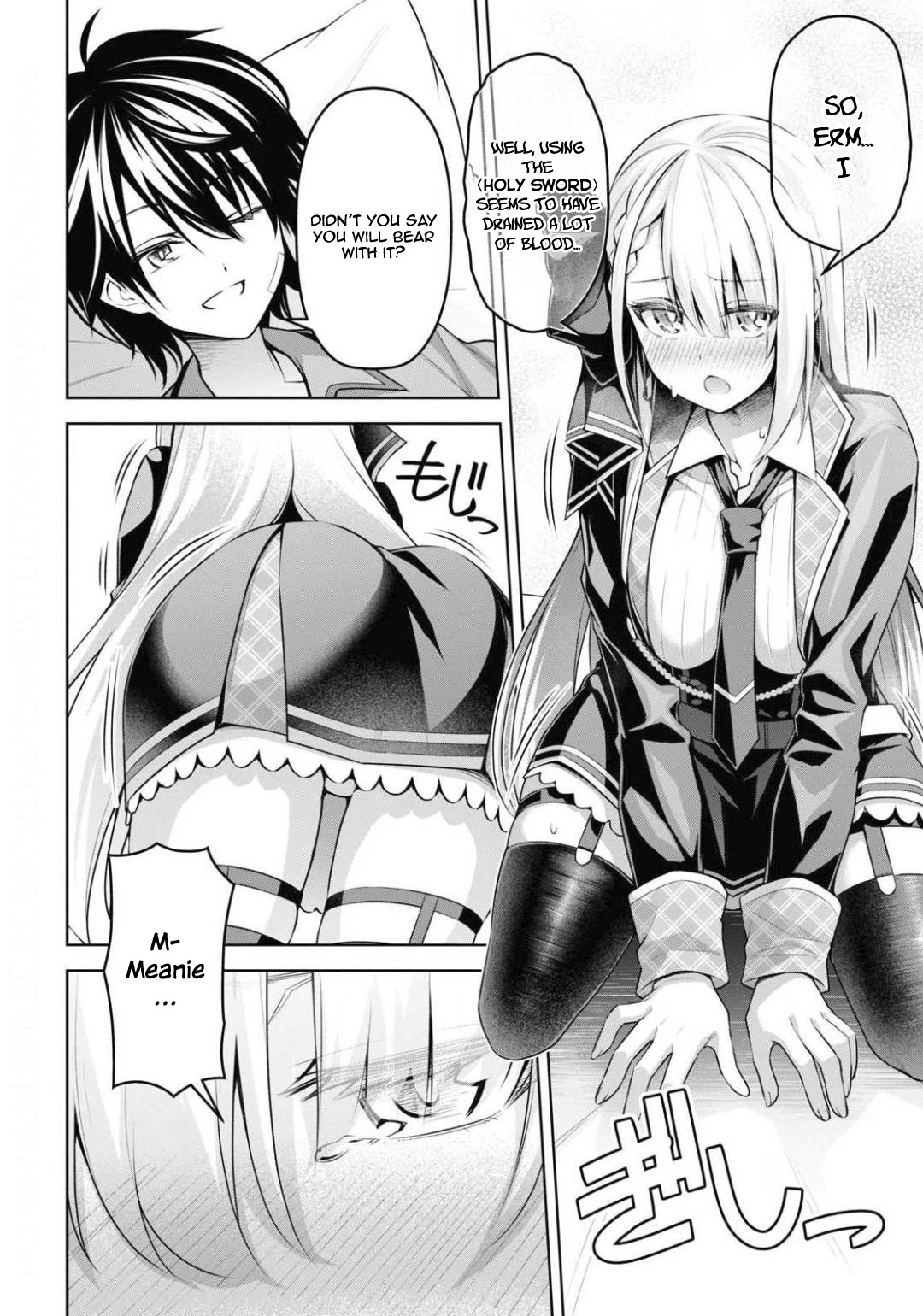 Seiken Gakuin no Maken Tsukai chapter 11 page 31