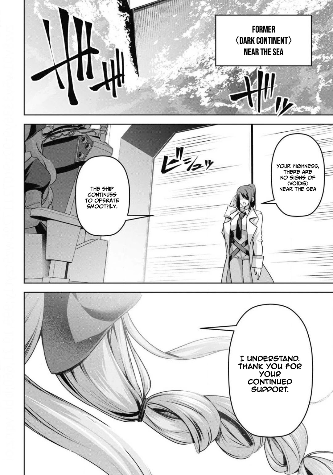 Seiken Gakuin no Maken Tsukai chapter 11 page 33