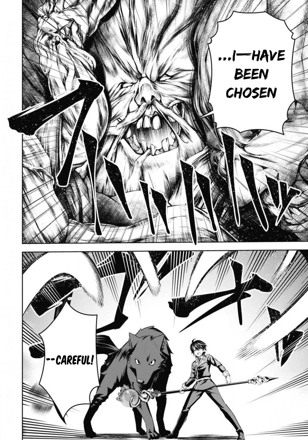 Seiken Gakuin no Maken Tsukai chapter 11 page 5