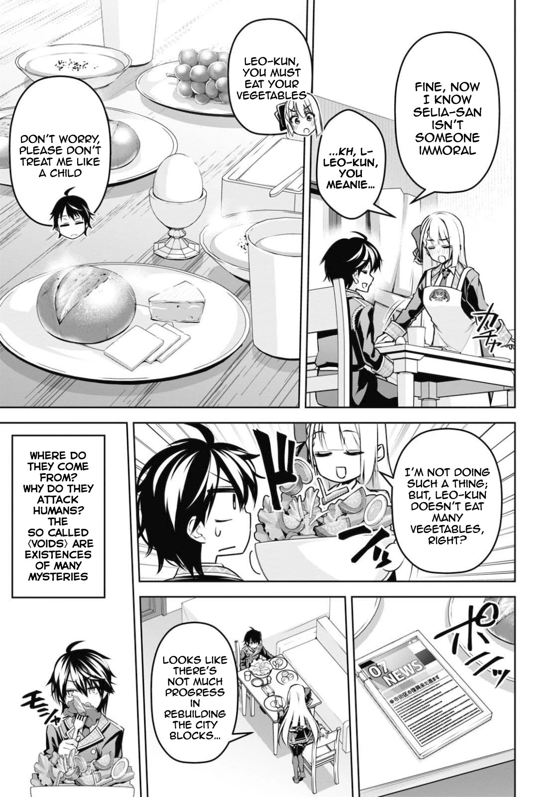 Seiken Gakuin no Maken Tsukai chapter 12 page 10